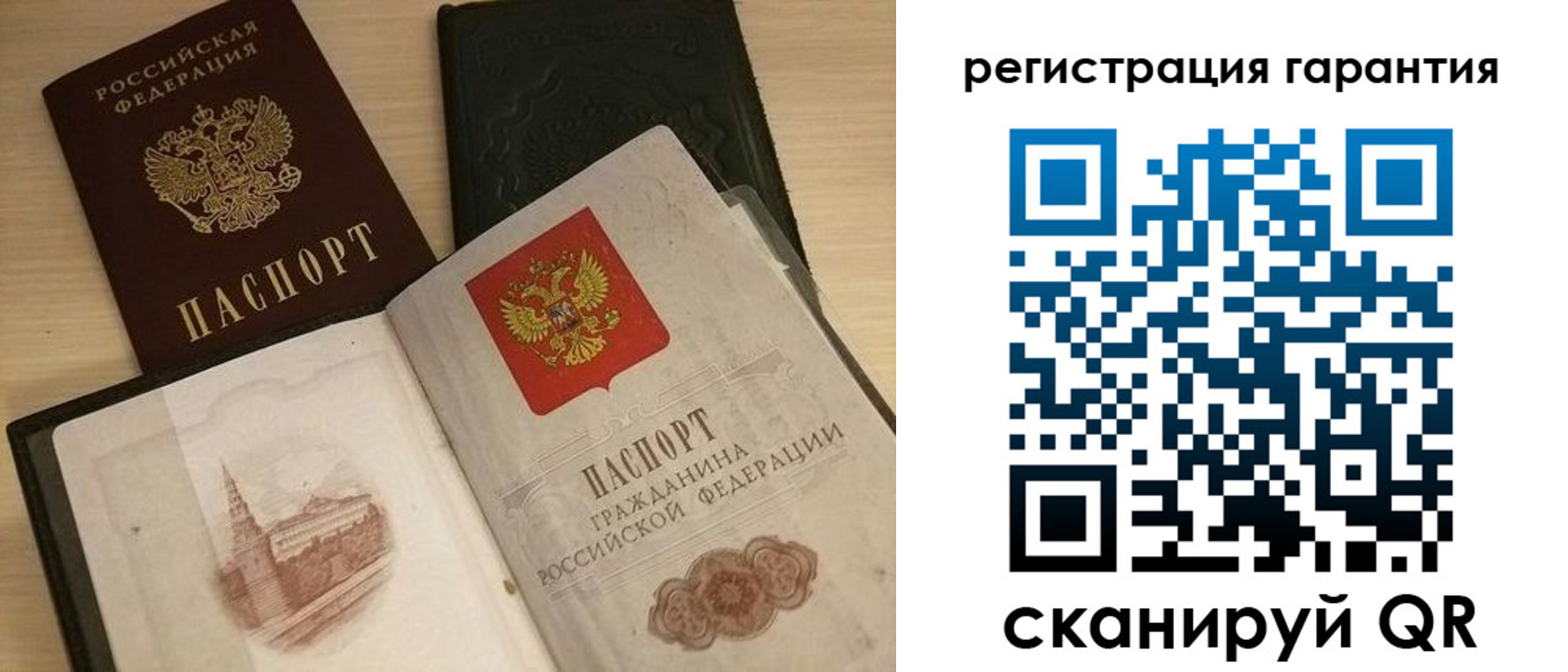 прописка 2025 в Новокубанске