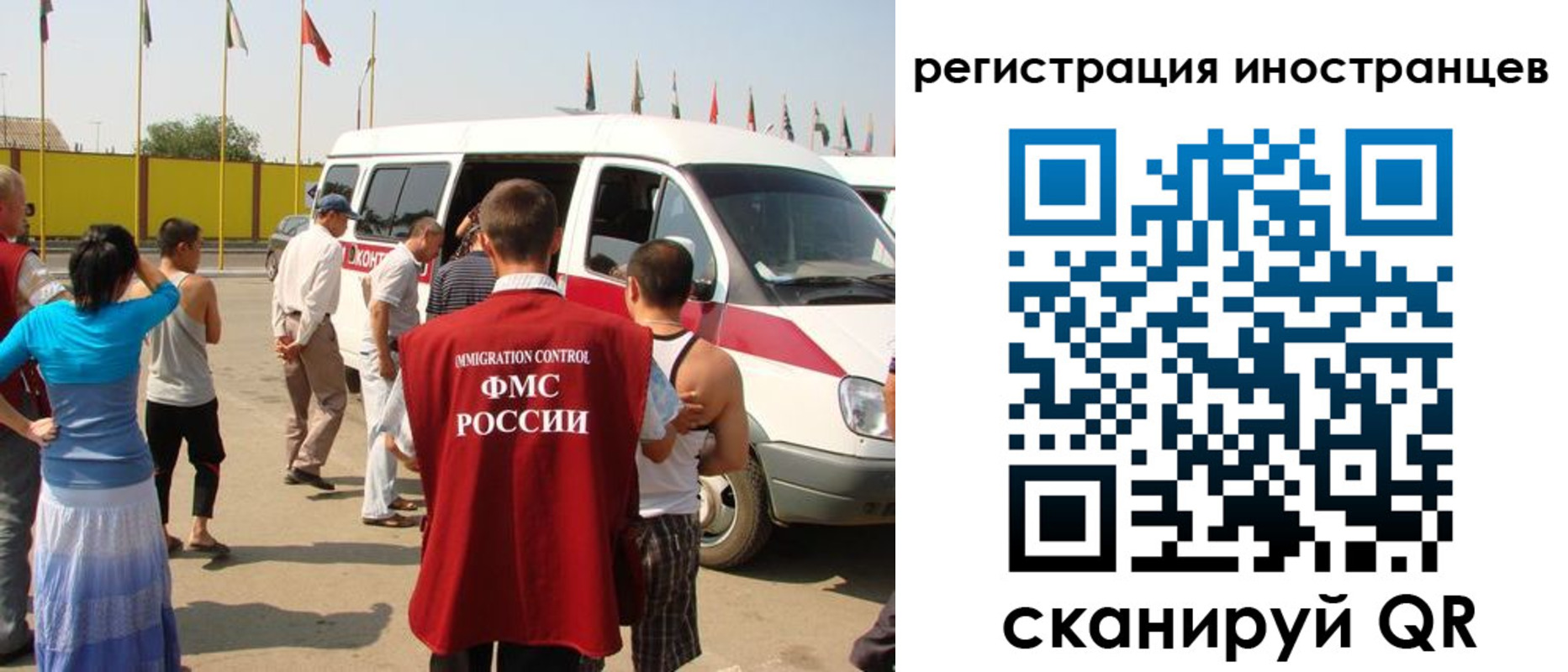 регистрация в Новокубанске